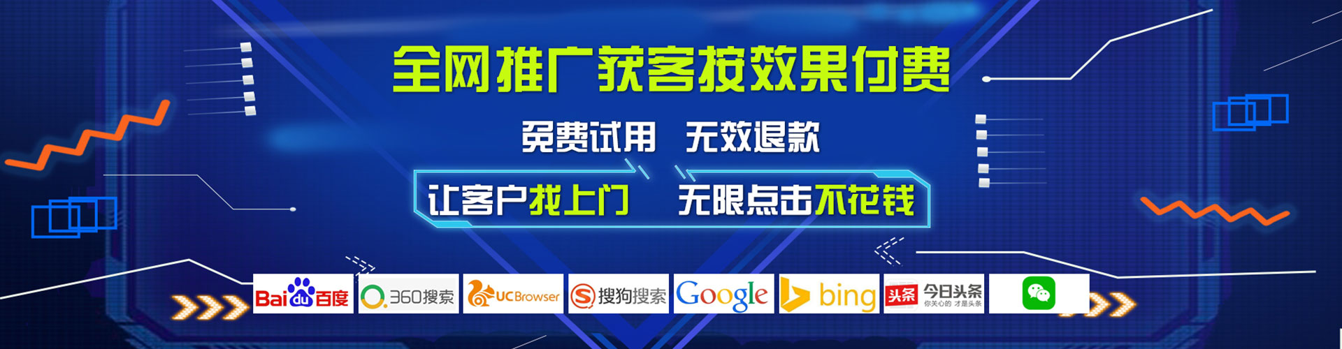 盱眙推广信息流